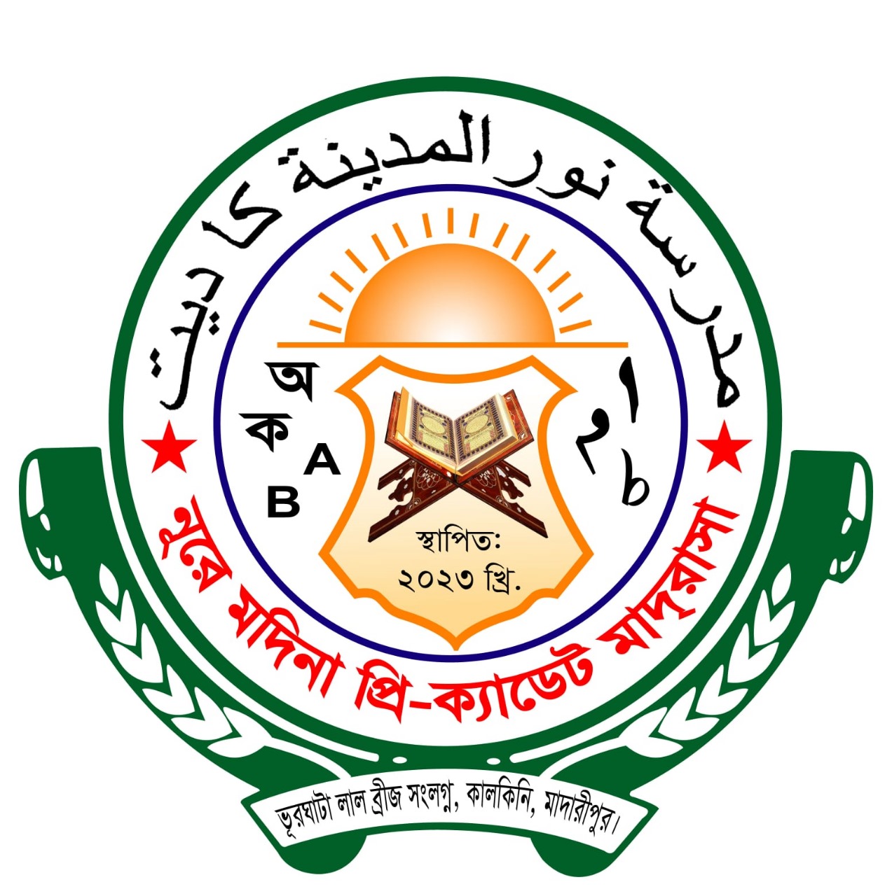 Logo
